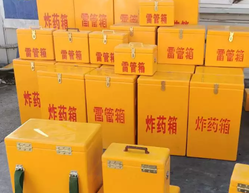 公安炸药箱雷管箱具体有什么用处？