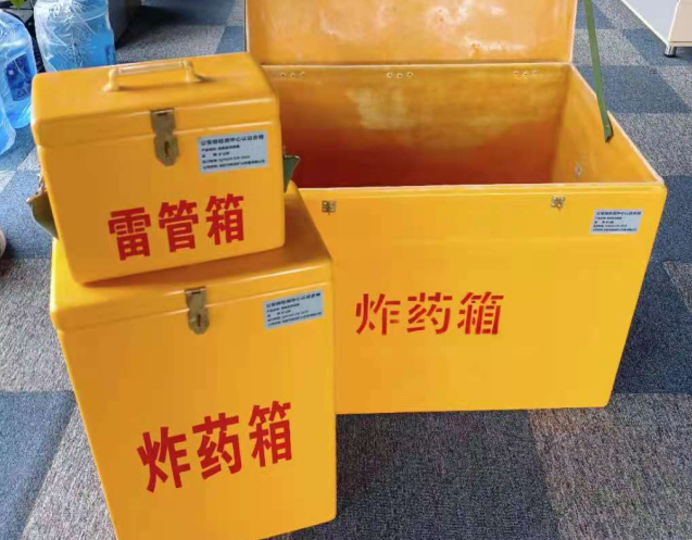 公安炸药箱雷管箱使用注意事项