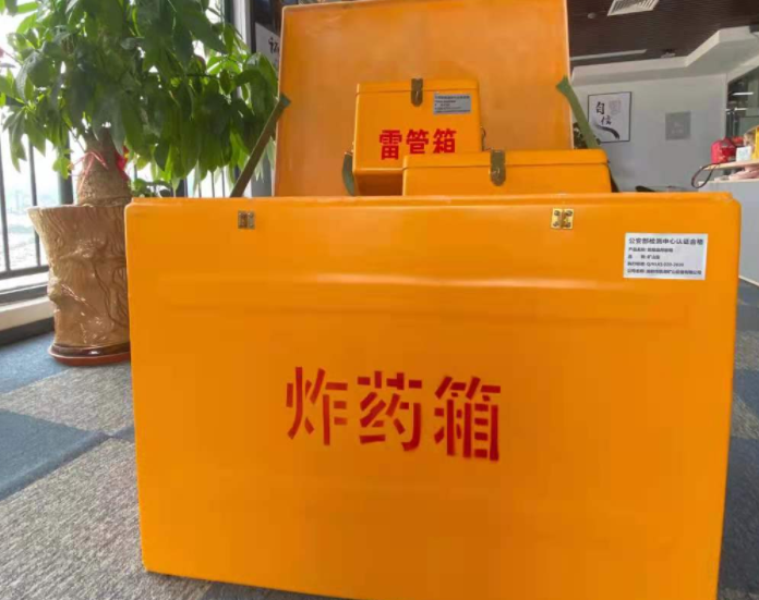 公安玻璃钢炸药箱雷管箱的优势在哪里？
