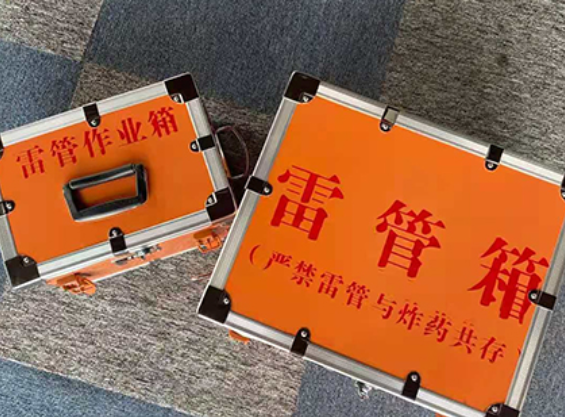 公安中国爆破器材行业协会关于民爆行业团体标准的声明