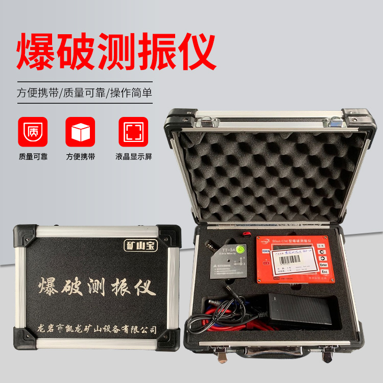 公安爆破测振仪的工作原理是什么？