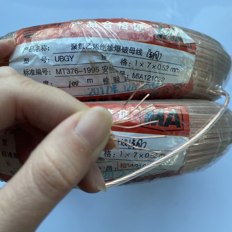 公安矿用爆破铜芯母线的性能解析以及应用场景说明